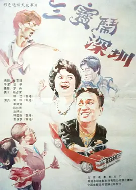 甜蜜的复仇